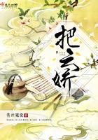 把云娇