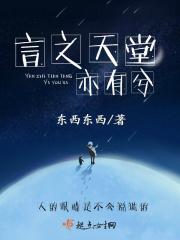 言之天堂亦有兮