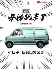狂侠情红颜泪