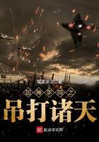 超神学院之吊打诸天