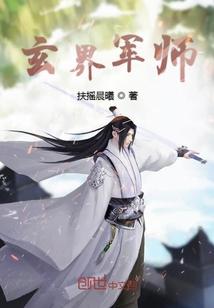 豪门婚恋:邂逅亿万总裁