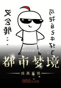 不可描述的无敌