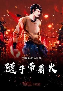 摆脱危机者的调查书