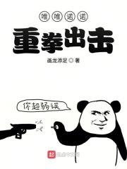 唯唯诺诺重拳出击