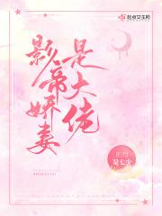 余生只做你的大佬