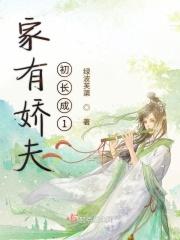 云少主的掌心宠