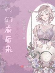 漫长索爱未必有果