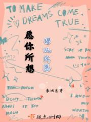 愿你所想得以所愿