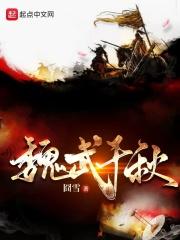 我真不是曹操啊