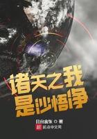 诸天之我是沙悟净