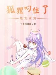 重生到她死亡之前