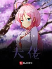 我真不是真仙啊