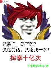 挥拳十亿次