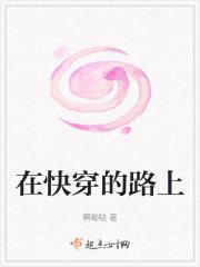 满足你的愿望之快穿