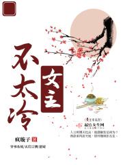 被逼无奈成狗腿