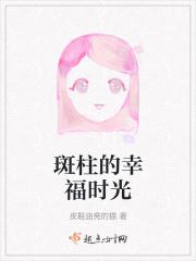 火影忍者之血海