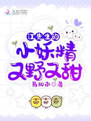 少夫人又黑化了