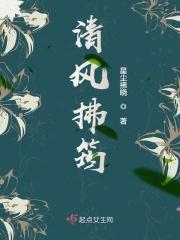 清风拂筠