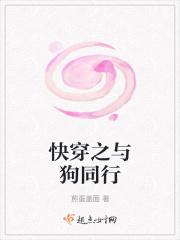快穿之我不会狗带