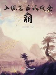 上综艺后人设全崩