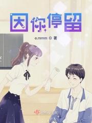 从天降临的安逸