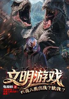 终焉降临之日,为我救世之时!