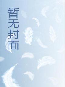 道门法则