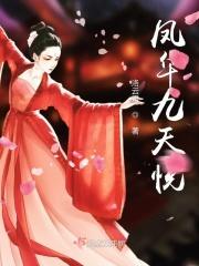 七魂神妃