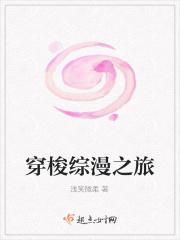 穿越赛尔号之葛莱蒂丝