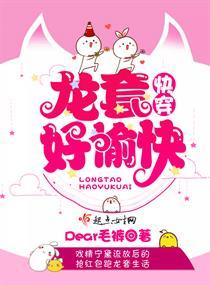 快穿:龙套好愉快