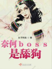 九尾狐之星月甜甜恋