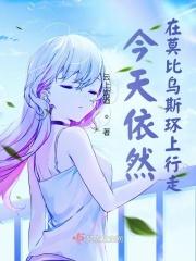 因伞而生的三段缘