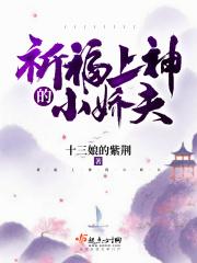 穿越之五福临门