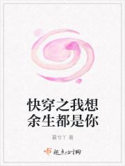 快穿之宿主又在沾花惹草