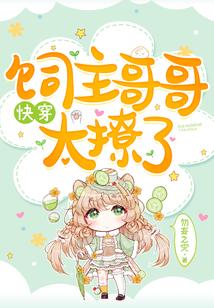 野玫瑰