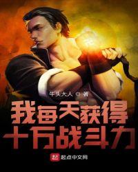 玫瑰白塔