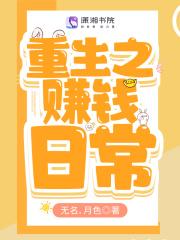 回到八零,从挖金矿开始
